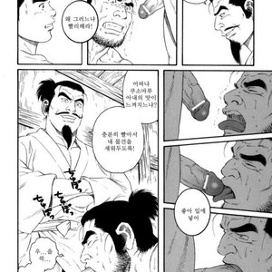 [Gengoroh Tagame] Oyako Jigoku | Father and Son in Hell [kr] – Gay Comics image 094.jpg