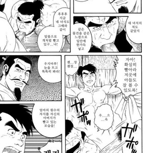 [Gengoroh Tagame] Oyako Jigoku | Father and Son in Hell [kr] – Gay Comics image 095.jpg