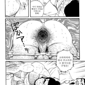 [Gengoroh Tagame] Oyako Jigoku | Father and Son in Hell [kr] – Gay Comics image 096.jpg