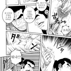 [Gengoroh Tagame] Oyako Jigoku | Father and Son in Hell [kr] – Gay Comics image 097.jpg