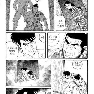 [Gengoroh Tagame] Oyako Jigoku | Father and Son in Hell [kr] – Gay Comics image 101.jpg