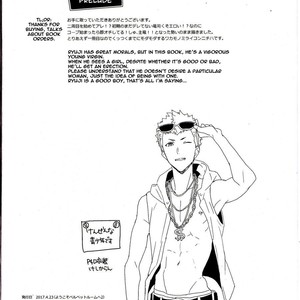 [F.O.F (Yukowa(kari))] Migite no ki mochi – Persona 5 dj [ENG] – Gay Comics image 002.jpg