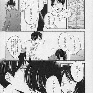 [GD] Harumeki shugāraifu – Attack on Titan dj [JP] – Gay Comics image 006.jpg