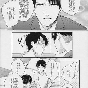 [GD] Harumeki shugāraifu – Attack on Titan dj [JP] – Gay Comics image 010.jpg