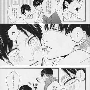 [GD] Harumeki shugāraifu – Attack on Titan dj [JP] – Gay Comics image 011.jpg