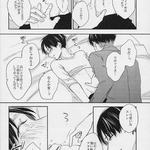 [GD] Harumeki shugāraifu – Attack on Titan dj [JP] – Gay Comics image 014.jpg
