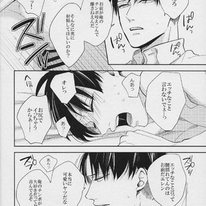 [GD] Harumeki shugāraifu – Attack on Titan dj [JP] – Gay Comics image 018.jpg