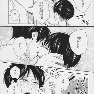 [GD] Harumeki shugāraifu – Attack on Titan dj [JP] – Gay Comics image 019.jpg
