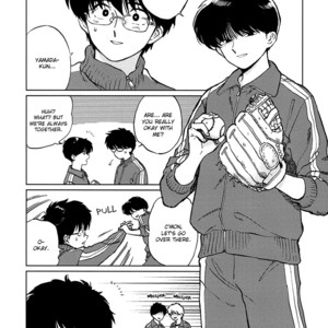 [Syundei] Gesshoku Kitan (update c.3) [Eng] – Gay Comics image 010.jpg