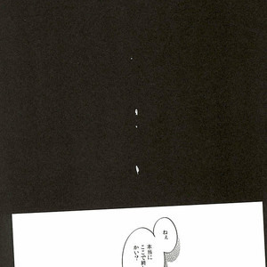 [Chomolungmacho] Lost Injury – Jojo dj [JP] – Gay Comics image 004.jpg
