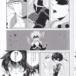 [Nasuo] Ecchi na Boku wa Kimi no Sei – My Hero Academia dj [JP] – Gay Comics image 005.jpg
