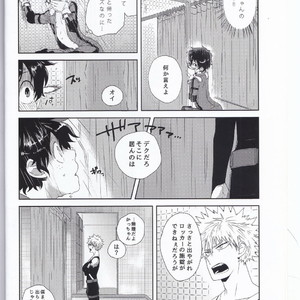 [Nasuo] Ecchi na Boku wa Kimi no Sei – My Hero Academia dj [JP] – Gay Comics image 006.jpg