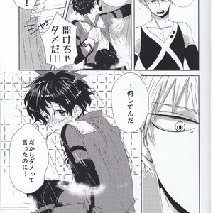 [Nasuo] Ecchi na Boku wa Kimi no Sei – My Hero Academia dj [JP] – Gay Comics image 007.jpg