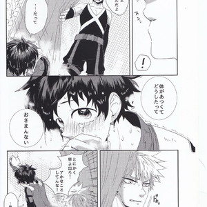[Nasuo] Ecchi na Boku wa Kimi no Sei – My Hero Academia dj [JP] – Gay Comics image 008.jpg