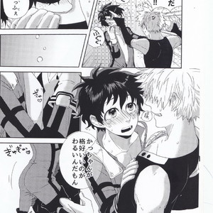 [Nasuo] Ecchi na Boku wa Kimi no Sei – My Hero Academia dj [JP] – Gay Comics image 010.jpg