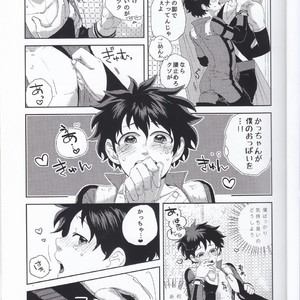 [Nasuo] Ecchi na Boku wa Kimi no Sei – My Hero Academia dj [JP] – Gay Comics image 011.jpg