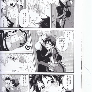 [Nasuo] Ecchi na Boku wa Kimi no Sei – My Hero Academia dj [JP] – Gay Comics image 012.jpg