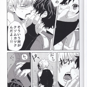 [Nasuo] Ecchi na Boku wa Kimi no Sei – My Hero Academia dj [JP] – Gay Comics image 013.jpg