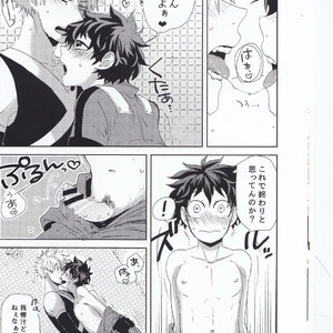 [Nasuo] Ecchi na Boku wa Kimi no Sei – My Hero Academia dj [JP] – Gay Comics image 014.jpg