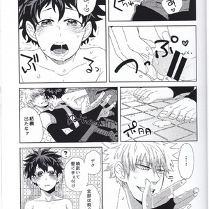 [Nasuo] Ecchi na Boku wa Kimi no Sei – My Hero Academia dj [JP] – Gay Comics image 015.jpg