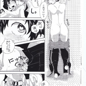 [Nasuo] Ecchi na Boku wa Kimi no Sei – My Hero Academia dj [JP] – Gay Comics image 016.jpg
