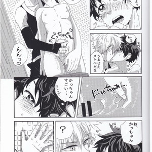 [Nasuo] Ecchi na Boku wa Kimi no Sei – My Hero Academia dj [JP] – Gay Comics image 017.jpg
