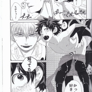 [Nasuo] Ecchi na Boku wa Kimi no Sei – My Hero Academia dj [JP] – Gay Comics image 021.jpg
