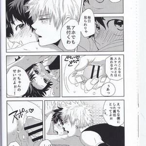 [Nasuo] Ecchi na Boku wa Kimi no Sei – My Hero Academia dj [JP] – Gay Comics image 022.jpg