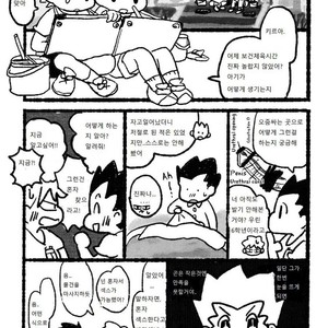 [Hibipi, Irori] Seifuku to Randoseru (School Uniforms and Backpacks) – Hunter × Hunter dj [kr] – Gay Comics image 002.jpg