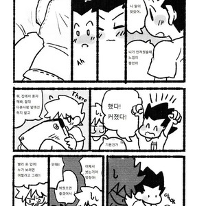 [Hibipi, Irori] Seifuku to Randoseru (School Uniforms and Backpacks) – Hunter × Hunter dj [kr] – Gay Comics image 004.jpg