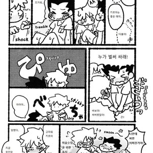 [Hibipi, Irori] Seifuku to Randoseru (School Uniforms and Backpacks) – Hunter × Hunter dj [kr] – Gay Comics image 006.jpg