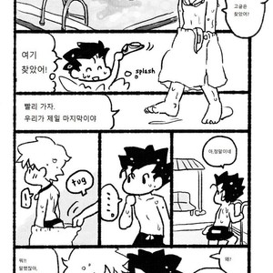 [Hibipi, Irori] Seifuku to Randoseru (School Uniforms and Backpacks) – Hunter × Hunter dj [kr] – Gay Comics image 007.jpg