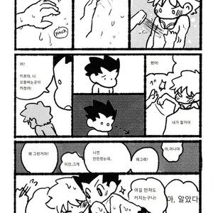 [Hibipi, Irori] Seifuku to Randoseru (School Uniforms and Backpacks) – Hunter × Hunter dj [kr] – Gay Comics image 009.jpg
