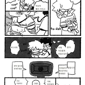 [Hibipi, Irori] Seifuku to Randoseru (School Uniforms and Backpacks) – Hunter × Hunter dj [kr] – Gay Comics image 014.jpg