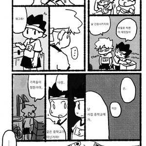 [Hibipi, Irori] Seifuku to Randoseru (School Uniforms and Backpacks) – Hunter × Hunter dj [kr] – Gay Comics image 015.jpg