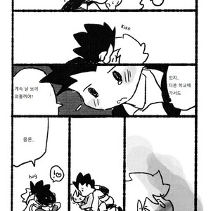 [Hibipi, Irori] Seifuku to Randoseru (School Uniforms and Backpacks) – Hunter × Hunter dj [kr] – Gay Comics image 018.jpg