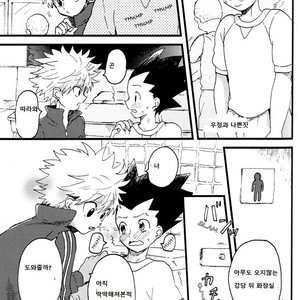 [Hibipi, Irori] Seifuku to Randoseru (School Uniforms and Backpacks) – Hunter × Hunter dj [kr] – Gay Comics image 021.jpg