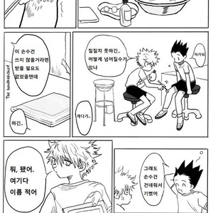 [Hibipi, Irori] Seifuku to Randoseru (School Uniforms and Backpacks) – Hunter × Hunter dj [kr] – Gay Comics image 028.jpg