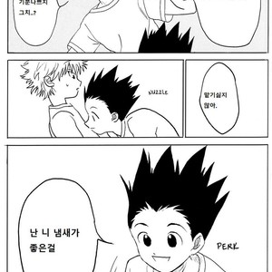 [Hibipi, Irori] Seifuku to Randoseru (School Uniforms and Backpacks) – Hunter × Hunter dj [kr] – Gay Comics image 031.jpg