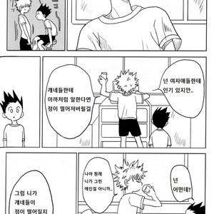 [Hibipi, Irori] Seifuku to Randoseru (School Uniforms and Backpacks) – Hunter × Hunter dj [kr] – Gay Comics image 032.jpg