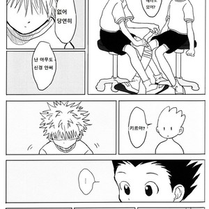 [Hibipi, Irori] Seifuku to Randoseru (School Uniforms and Backpacks) – Hunter × Hunter dj [kr] – Gay Comics image 033.jpg