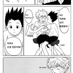 [Hibipi, Irori] Seifuku to Randoseru (School Uniforms and Backpacks) – Hunter × Hunter dj [kr] – Gay Comics image 035.jpg