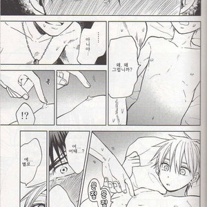 [Uncomura (Unkopu)] Are kimi hajimete nan desu ka – Kuroko no Basket dj [kr] – Gay Comics image 014.jpg