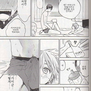[Uncomura (Unkopu)] Are kimi hajimete nan desu ka – Kuroko no Basket dj [kr] – Gay Comics image 022.jpg