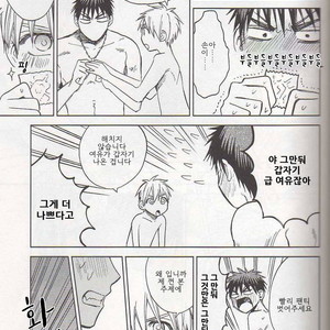 [Uncomura (Unkopu)] Are kimi hajimete nan desu ka – Kuroko no Basket dj [kr] – Gay Comics image 032.jpg