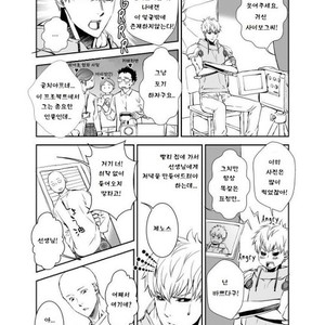 [Ririta] One Punch Man dj – Shikin Kyori [kr] – Gay Comics image 001.jpg