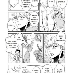 [Ririta] One Punch Man dj – Shikin Kyori [kr] – Gay Comics image 002.jpg