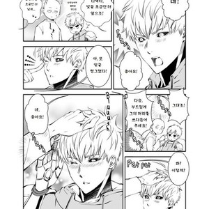 [Ririta] One Punch Man dj – Shikin Kyori [kr] – Gay Comics image 004.jpg