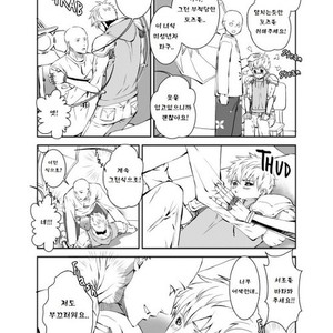[Ririta] One Punch Man dj – Shikin Kyori [kr] – Gay Comics image 005.jpg