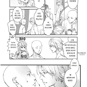 [Ririta] One Punch Man dj – Shikin Kyori [kr] – Gay Comics image 008.jpg